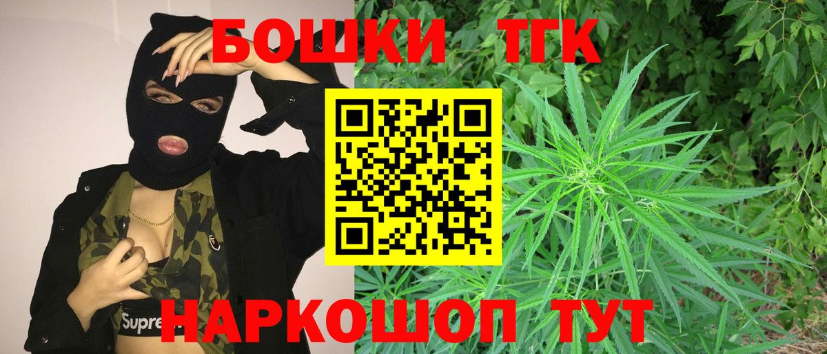 Шишки марихуана конопля Бугульма